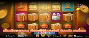 สล็อตรับรองวอเลท เว็บตรงไม่ผ่านเอเย่นต์ ปลอดภัย และมั่นคง